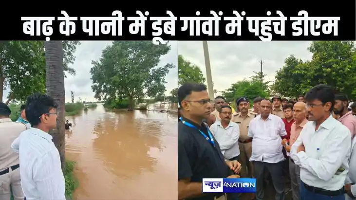 मुहाने नदी में आई बाढ़ के कारण डूबे गांवों का डीएम त्यागराजन
