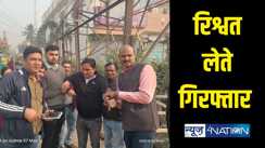 Revenue employee arrested 