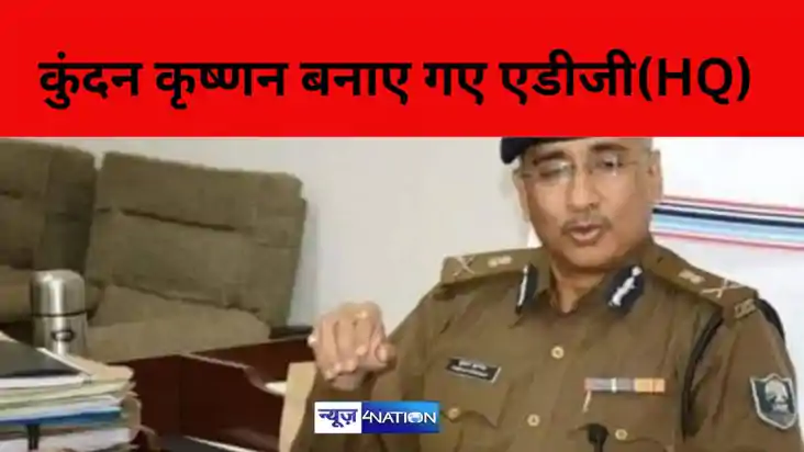 BIHAR NEWS BIHAR NEWS