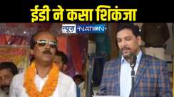 IAS Sanjeev Hans / RJD MLA Gulab Yadav