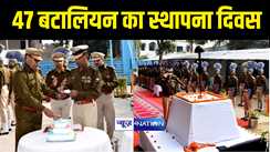 CRPF News : गया में धूमधाम से मनाया गया सीआरपीएफ 47 बटालियन का 56 वां स्थापना दिवस, देशभक्ति गीतों को सुनकर मंत्रमुग्ध हुए दर्शक  