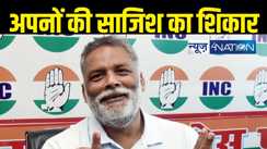  Pappu Yadav