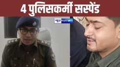 patna police