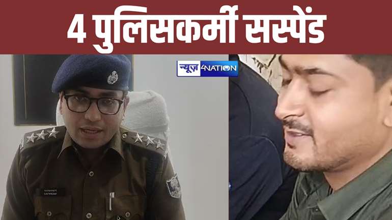 patna police