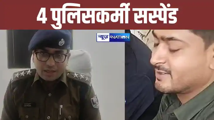 patna police