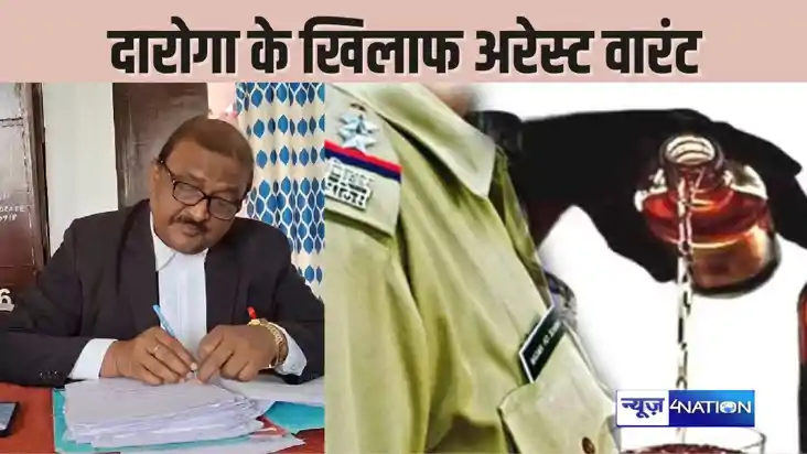  BIHAR CRIME - कोर्ट ने दारोगा के खिलाफ जारी किया अरेस्ट वार