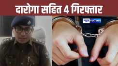 bihar news