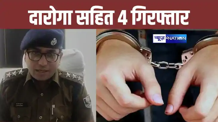 bihar news