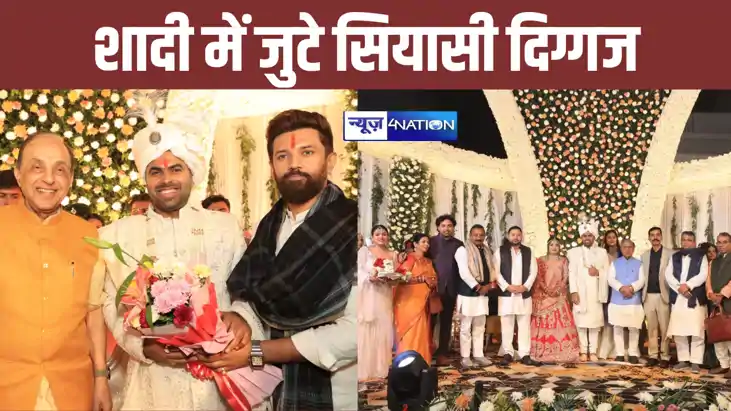bihar news