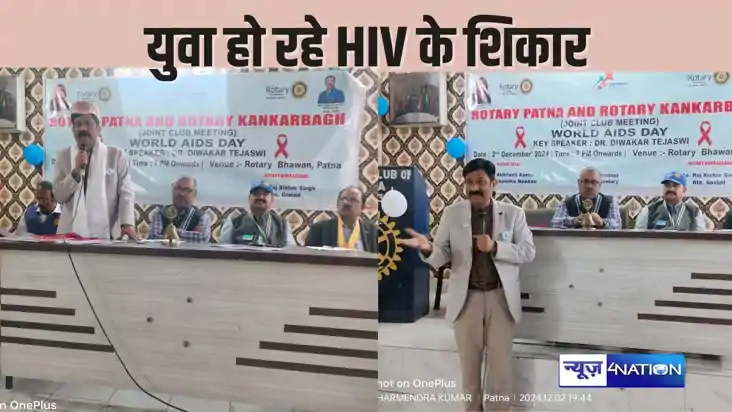 PATNA NEWS  - नशीली सुई से बिहार के नौजवान हो रहे एड्स से सं