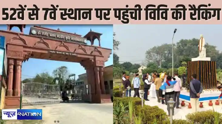 BIHAR NEWS - डिजिटल एग्रीकल्चर के क्षेत्र में नई राह दिखा र BIHAR NEWS - डिजिटल एग्रीकल्चर के क्षेत्र में नई राह दिखा र