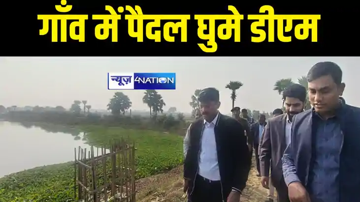 GAYA NEWS : गया के सुदूर वजीरगंज प्रखंड में कई गांवों का डीए