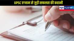 खूबसूरत के साथ-साथ दिमाग की तेज, जानें कौन है वो इंटेलिजेंट लड़की जिसने मॉडलिंग छोड़ चुना UPSC निकालने की जिद्द, आखिर में पाई सफलता