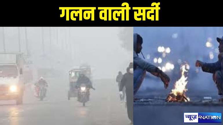 Bihar Weather