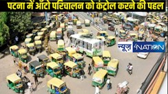 Patna Colourful Auto: अब पटना में रंग देखकर पकड़िएगा टेम्पो,पीला वाला ऑटो यहां तो लाल वाला जाएगा इस इलाके में..