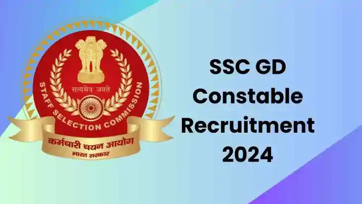 SSC GD Constable 2025: नई परीक्षा तिथियां घोषित, जानें पूरी 