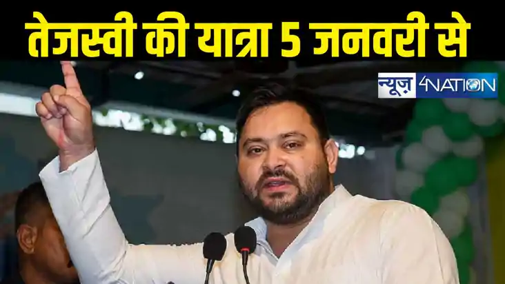 tejashwi yadav