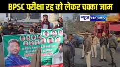 BPSC Student Protest in Gaya