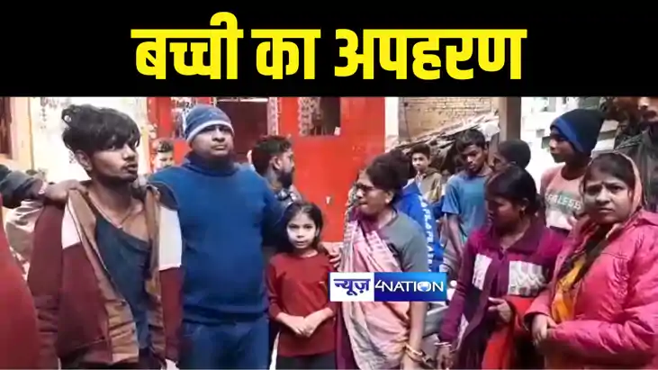 Bihar Crime News : बिहार में अपराधियों का तांडव, मंत्री आवास