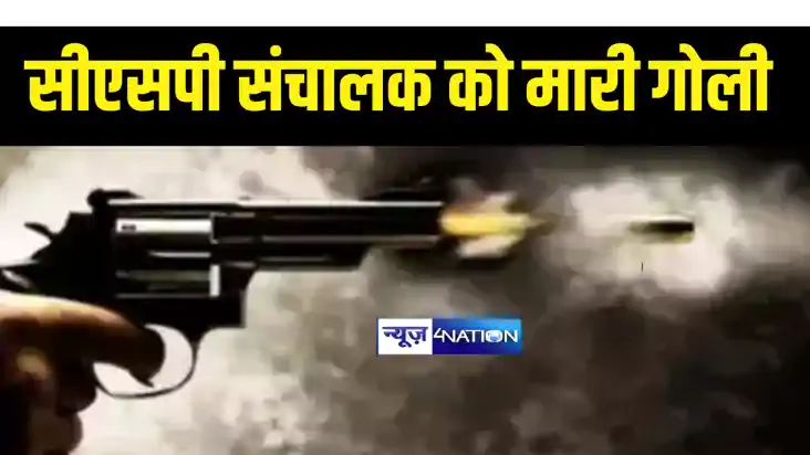 Bihar Crime News : मुजफ्फरपुर में लूट के दौरान अपराधियों ने 