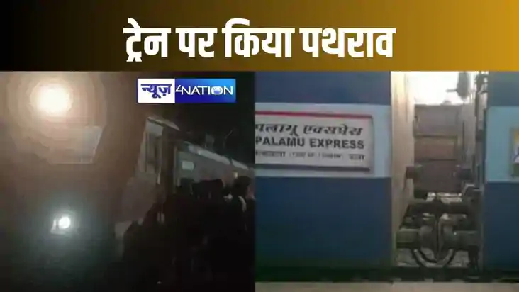पटना -गया रेलखंड में असमाजिक तत्वों ने पहले वैक्यूम कर पहले 