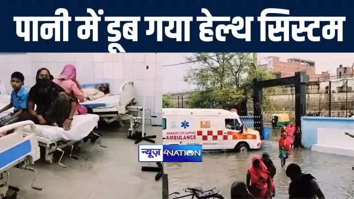 पाण्डेय जी जरा देख लीजिये ! पहली बारिश में खुली मोहनिया अनुम