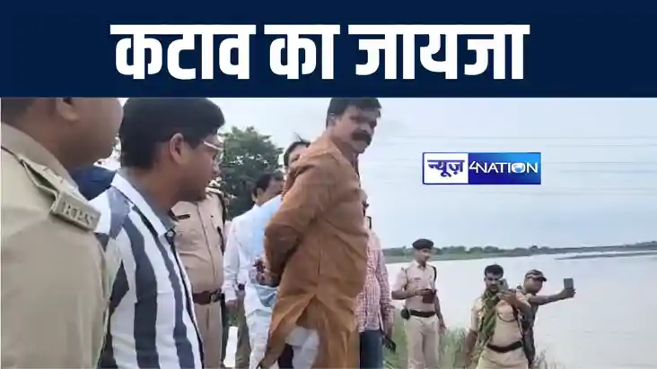 बागमती नदी में हो रहे कटाव को लेकर अल्पसंख्यक कल्याण मंत्री बागमती नदी में हो रहे कटाव को लेकर अल्पसंख्यक कल्याण मंत्री