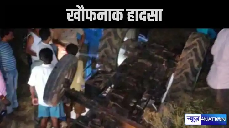  खौफनाक हादसा, बारातियों से भरी ट्रैक्टर ट्रॉली पलटी, 13 लोग