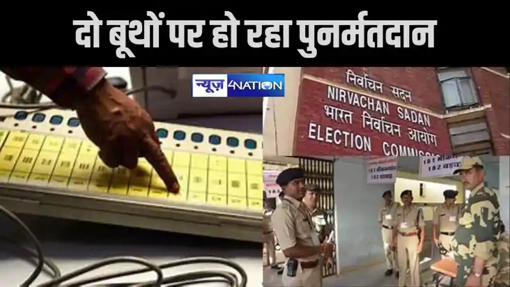 पश्चिम बंगाल के बारासात और मथुरापुर लोकसभा क्षेत्रों के बूथो