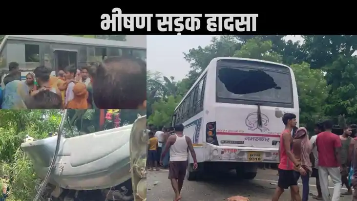 खगड़िया में भीषण सड़क हादसा,बस और पीकअप के बीच टक्कर, एक की 