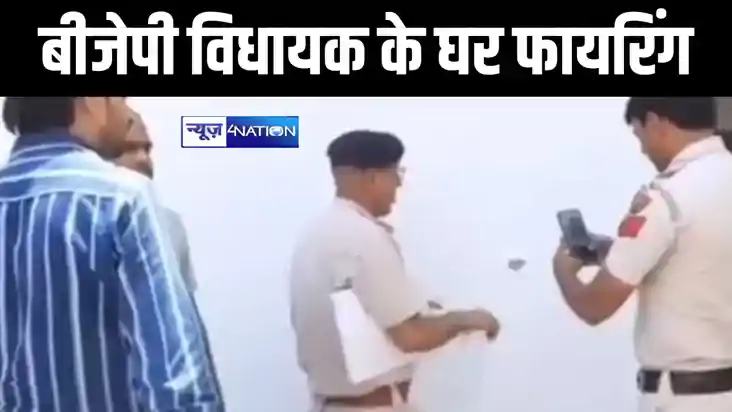 भाजपा विधायक के घर पर हमला, लाठी डंडों और हथियार लैस युवकों भाजपा विधायक के घर पर हमला, लाठी डंडों और हथियार लैस युवकों
