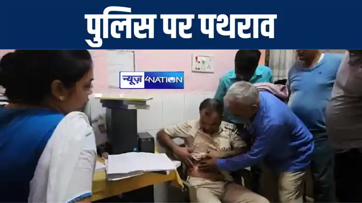 गया में शव बरामद करने गयी पुलिस पर ग्रामीणों ने किया पथराव, 