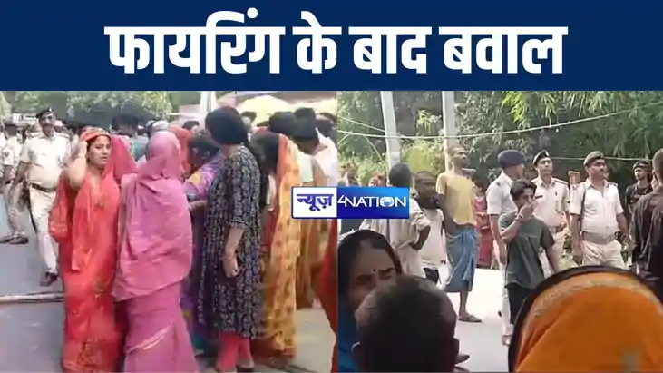 पटना में अपराधियों ने युवक को गोली मारकर किया जख्मी, आक्रोशि