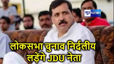  यूपी के जौनपुर से निर्दलीय लोकसभा चुनाव लड़ेंगे बाहुबली धनंजय सिंह, बीजेपी के उम्मीदवारों की लिस्ट जारी होने के बाद लिया फैसला    