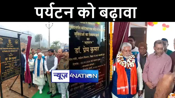 गया के ब्रह्मयोनी, दूंगेश्वरी और प्रेतशिला पर्वत पर पर्यटन म गया के ब्रह्मयोनी, दूंगेश्वरी और प्रेतशिला पर्वत पर पर्यटन म