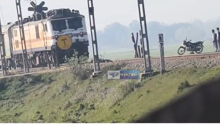 Train Accident : मोतिहारी में रेल ट्रैक पर बाइक छोड़कर भागा य
