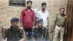 Fake DTO Arrest : गोपालगंज में फर्जी डीटीओ बनकर अवैध वसूली करने का पुलिस ने किया खुलासा, दो शातिर को किया गिरफ्तार   