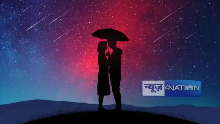 Today Love Rashifal:  कौन सी राशि को मिलेगा प्रेमी का साथ, क