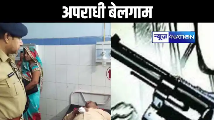 बक्सर में स्वर्ण व्यवसायी को अपराधियों ने मारी गोली, सदर अस्