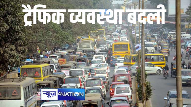 Patna Traffic System