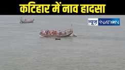bihar 