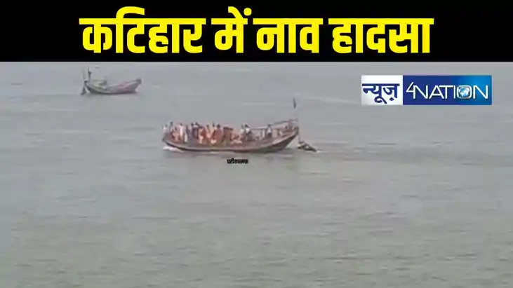 bihar bihar