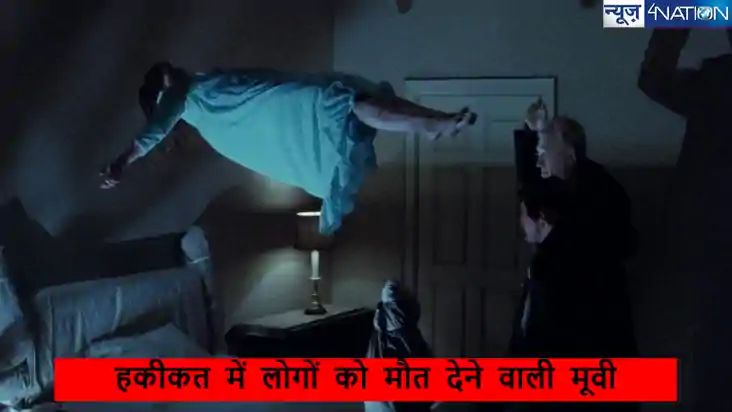 हॉलीवुड की हॉरर फिल्म, जिसे देख कइयों ने की खूनी की उल्टी, क