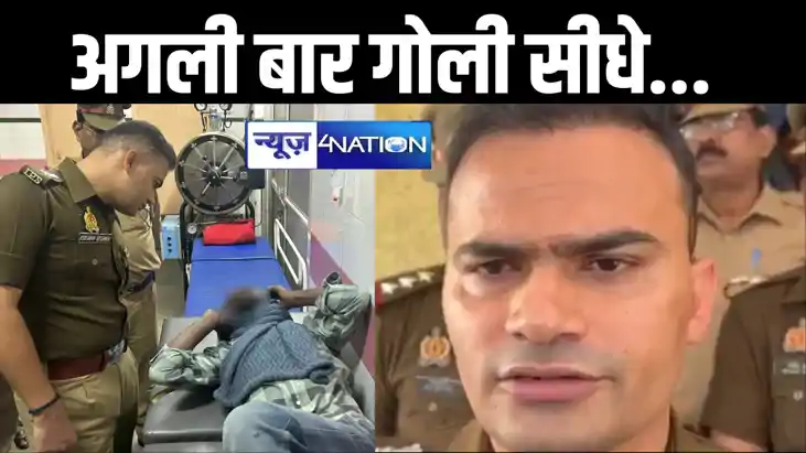 up police up police