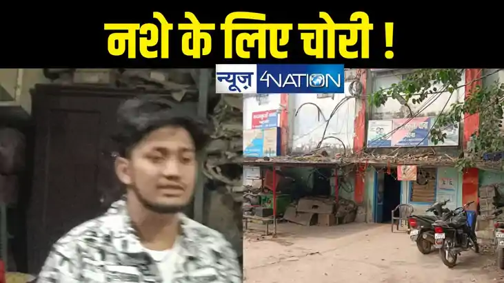bihar bihar