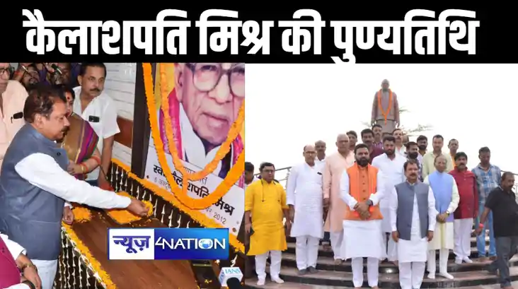 bjp office bjp office