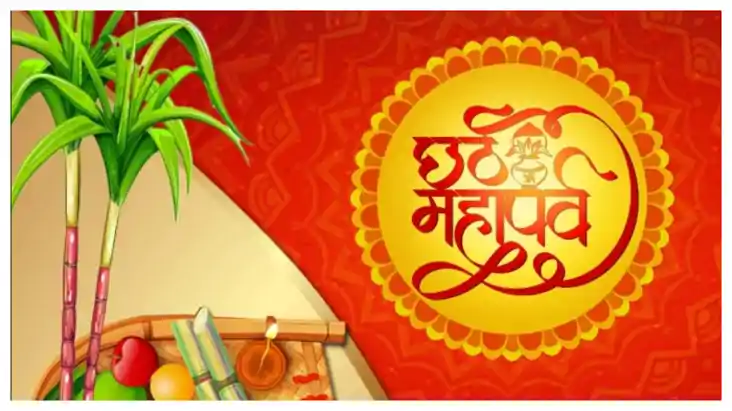 डायबिटीज मरीज छठ पूजा पर इस तरह खुद का रखें ख्याल,  इन चीजों