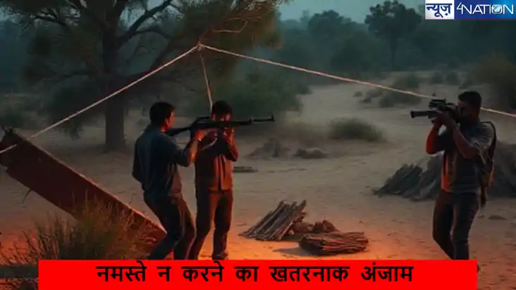 यूपी के बांदा में लैंड माफिया ने सरेआम युवक को मारी गोली, वज
