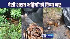 Police destroyed the liquor distilleries operating in Naxalite areas