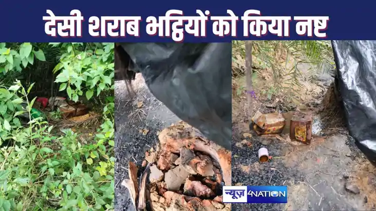 Police destroyed the liquor distilleries operating in Naxali
